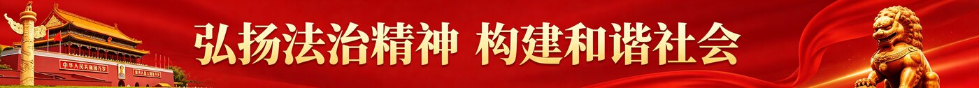 广告