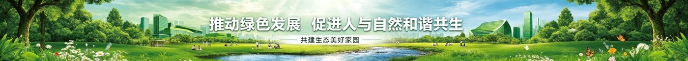 海南一线视点杂志社有限公司